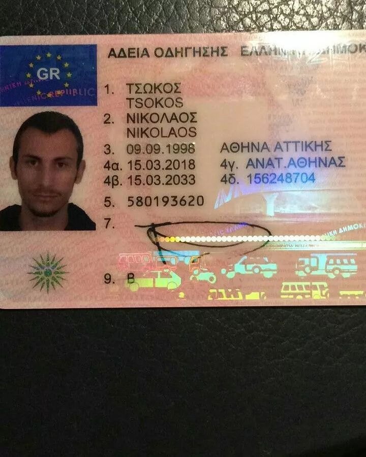 Greek drivers license for sale
